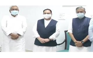 Bihar Assembly Elections 2020: BJP chief JP Nadda, CM Nitish Kumar discuss seat sharing, suspense over LJP remains